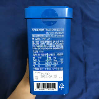서울약사신협_내몸애눈건강루테인_2g x 50포 — 5점을 준 리뷰어가 2020년 8월 올린 사용 사진