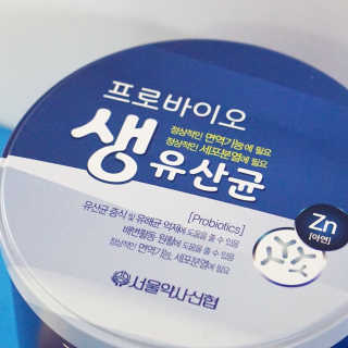 서울약사신협_프로바이오생유산균_2.5G x 100포 — 5점을 준 리뷰어가 2020년 4월 올린 사용 사진