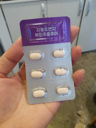 조은약초 꿀잠큐어 제주 감태추출물 감태정 600mg — 5점을 준 리뷰어가 2020년 4월 올린 사용 사진