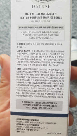 김윤정님이 올린 리뷰 사진 2