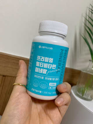 서울약사신협_프리미엄멀티비타민미네랄_1,200mg x 60정 — 5점을 준 리뷰어가 2020년 11월 올린 사용 사진
