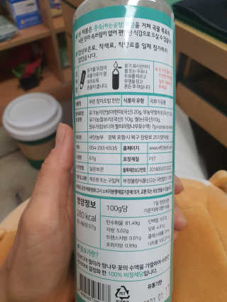 영이님이 올린 리뷰 사진 3