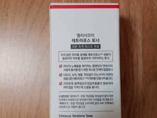 엘리샤코이 테트라포스 시카 토너 — 4점을 준 리뷰어가 2020년 8월 올린 사용 사진