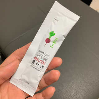 유유네이처 머빈스 젤리 레드비트 콜라겐 — 4점을 준 리뷰어가 2020년 4월 올린 사용 사진