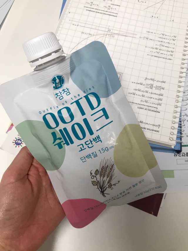 [꾸콤] 참참 OOTD쉐이크 고단백 일주일세트 50g x 5 리뷰 사진