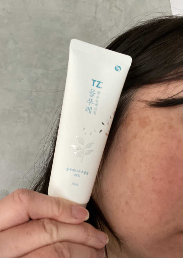 TZ ASHTREE 클리어 퍼밍 크림 1.69 Oz 리뷰 사진