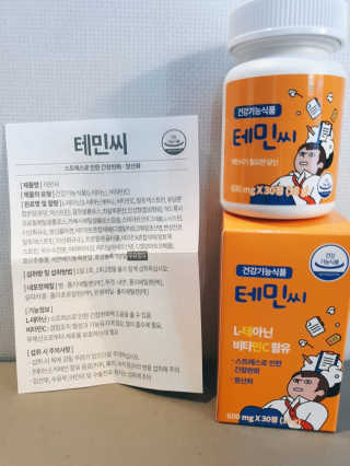 테민씨 — 4점을 준 리뷰어가 2020년 11월 올린 사용 사진