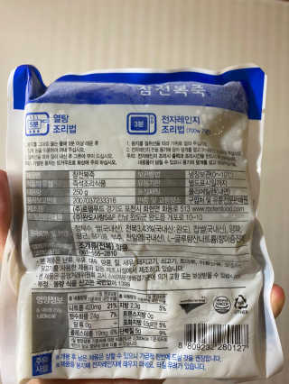 바다는다웰빙이다 완도사랑 전복죽 250g - 2팩 + 전복장조림 2팩 — 4점을 준 리뷰어가 2020년 8월 올린 사용 사진