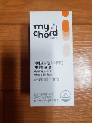 JW중외제약 마이코드 멀티비타민미네랄 포 맨 — 5점을 준 리뷰어가 2020년 9월 올린 사용 사진