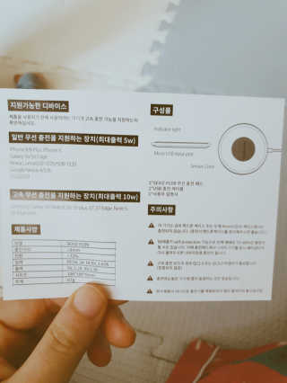세비즈 원형 무선충전패드 FC09 — 5점을 준 리뷰어가 2020년 5월 올린 사용 사진