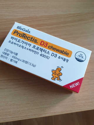 동성제약_바이오가이아_아토24 바이오가이아 D3츄어블정 30정 — 5점을 준 리뷰어가 2020년 6월 올린 사용 사진