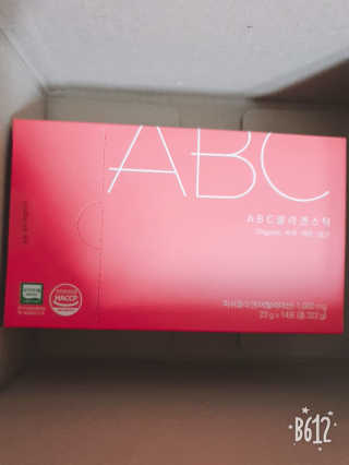 이너뷰티템, 니몸내몸 ABC 콜라겐 젤리스틱 14포 — 3.5점을 준 리뷰어가 2020년 11월 올린 사용 사진