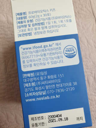 야호야호님이 올린 리뷰 사진 3