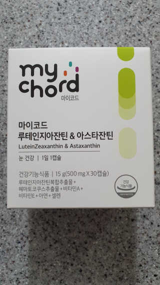 JW중외제약 마이코드 루테인지아잔틴 아스타잔틴 — 5점을 준 리뷰어가 2020년 8월 올린 사용 사진