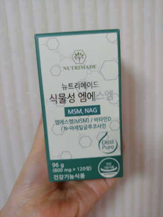 유영경님이 올린 리뷰 사진 1