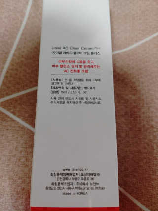 코코아베이지님이 올린 리뷰 사진 3