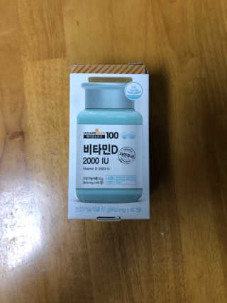 메이준뉴트리100 비타민D 2000IU — 4.5점을 준 리뷰어가 2020년 4월 올린 사용 사진