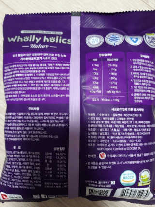 😍0.8리터러브😍님이 올린 리뷰 사진 4