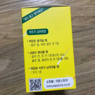 thooooooni님이 올린 리뷰 사진 2