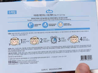이대현님이 올린 리뷰 사진 2