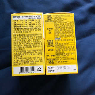 이너미인 VITAMIN-C 700 — 5점을 준 리뷰어가 2020년 9월 올린 사용 사진