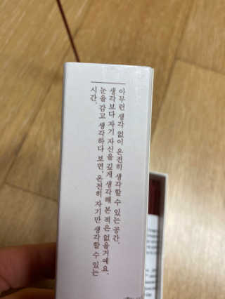 [블룸스튜디오] 향으로 기억되는 모든 순간  6종中택1 — 5점을 준 리뷰어가 2020년 10월 올린 사용 사진