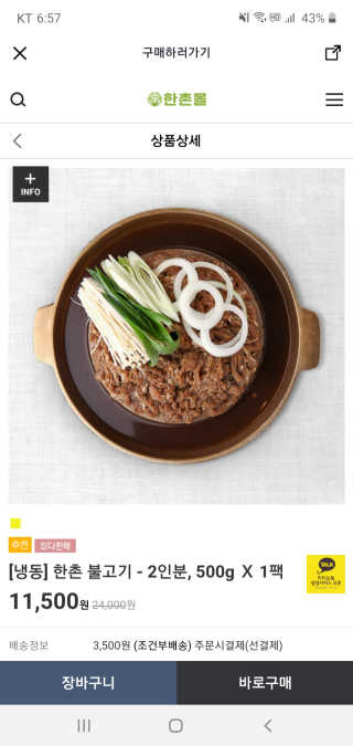 쮸동비님이 올린 리뷰 사진 1