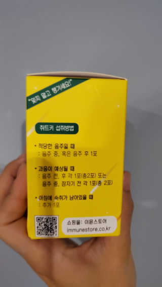 hyperkhm님이 올린 리뷰 사진 2