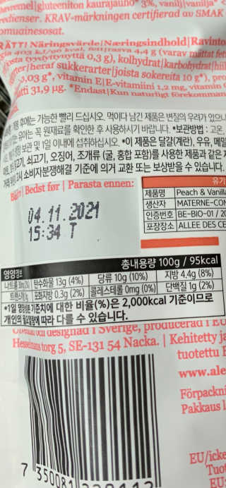 유민지님이 올린 리뷰 사진 3