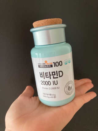 메이준뉴트리100 비타민D 2000IU — 5점을 준 리뷰어가 2020년 11월 올린 사용 사진