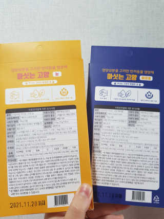 노나님이 올린 리뷰 사진 2