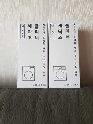 무디메이드 MUDI 세탁조 클리너 2세트 — 5점을 준 리뷰어가 2020년 5월 올린 사용 사진
