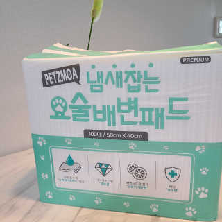 마구마구님이 올린 리뷰 사진 1
