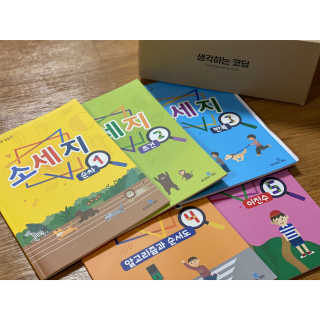 생각하는 코딩 소프트웨어 세부정복 학습지 — 5점을 준 리뷰어가 2020년 10월 올린 사용 사진