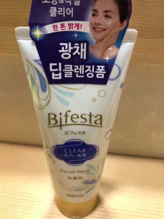 SPF50 PA++++ 선크림까지 완벽하게, 비페스타 2종 — 5점을 준 리뷰어가 2020년 5월 올린 사용 사진