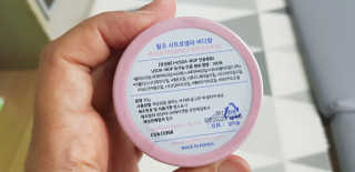 힐조 시트로넬라 바디밤 30g — 5점을 준 리뷰어가 2020년 5월 올린 사용 사진