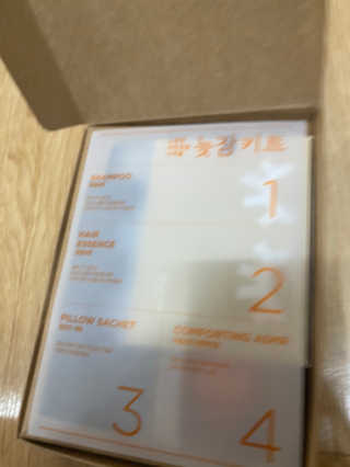 려 아로마 늦잠 꿀잠 샴푸 키트 — 5점을 준 리뷰어가 2020년 9월 올린 사용 사진