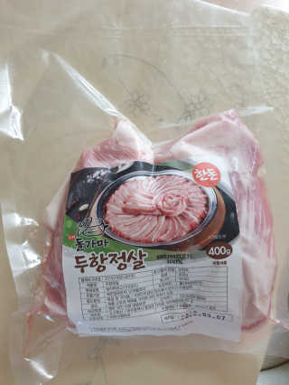 영님이 올린 리뷰 사진 1