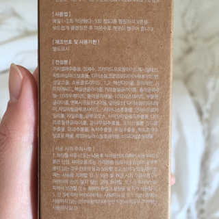 웰리카_V CARE 웰리카 락토 리프레싱 이너클렌저 — 5점을 준 리뷰어가 2020년 12월 올린 사용 사진