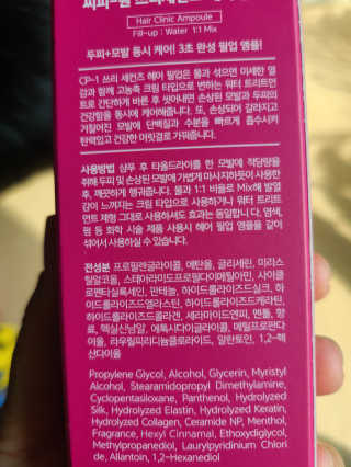 촤촤마미님이 올린 리뷰 사진 4