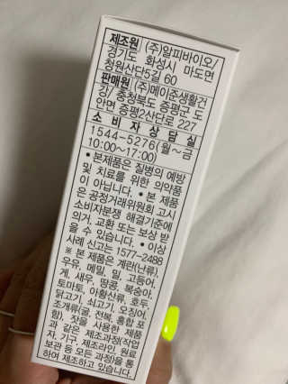 ChaeMinOh님이 올린 리뷰 사진 2