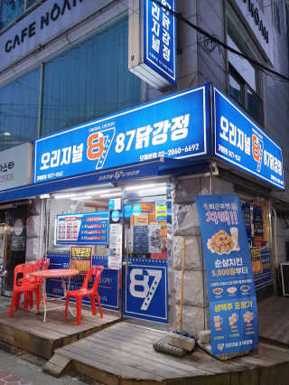 별빛달숲님이 올린 리뷰 사진 4