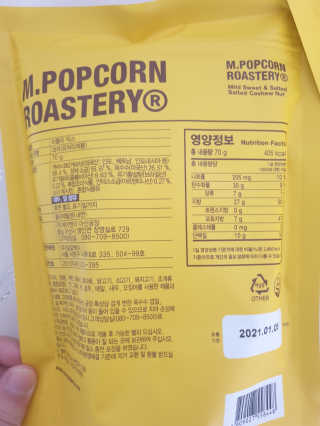 조진희님이 올린 리뷰 사진 2
