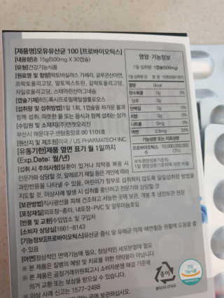 🎵イケハス🎶님이 올린 리뷰 사진 4