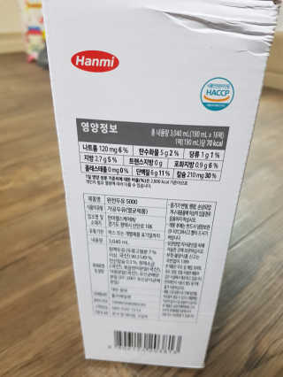 세상간단 완전푸드 [완전두유] 5종 — 5점을 준 리뷰어가 2020년 4월 올린 사용 사진