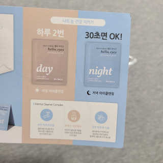 까꿍샛별맘님이 올린 리뷰 사진 2
