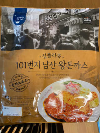 베일리님이 올린 리뷰 사진 1