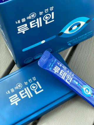 서울약사신협_내몸애눈건강루테인_2g x 50포 — 5점을 준 리뷰어가 2020년 5월 올린 사용 사진