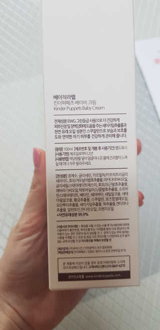 샛별이님이 올린 리뷰 사진 3