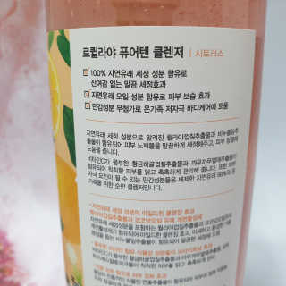 르퀼라야 퓨어텐 올인원 클렌저 810ml 1개 — 5점을 준 리뷰어가 2020년 7월 올린 사용 사진